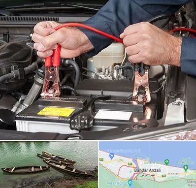 باطری سازی سیار در بندر انزلی