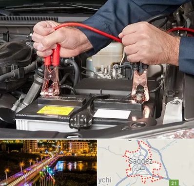 باطری سازی سیار در سقز