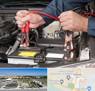 باطری سازی سیار در ملارد