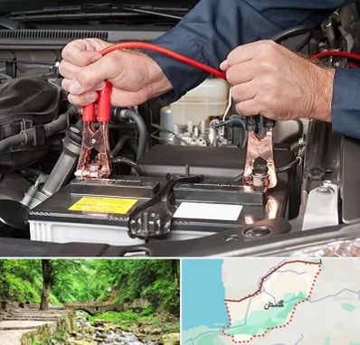 باطری سازی سیار در گلستان