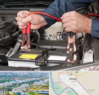 باطری سازی سیار در آبادان