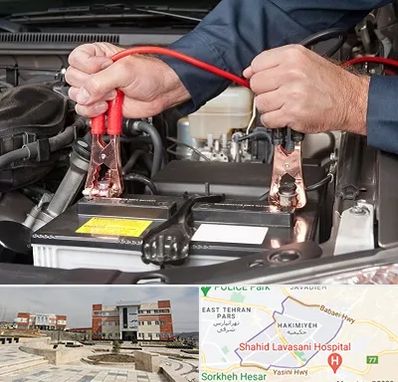 باطری سازی سیار در حکیمیه 