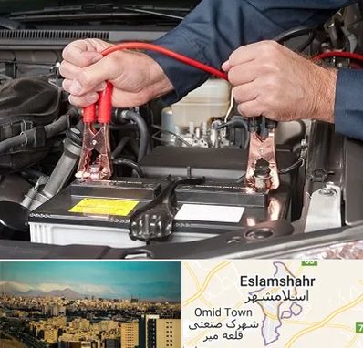 باطری سازی سیار در اسلامشهر