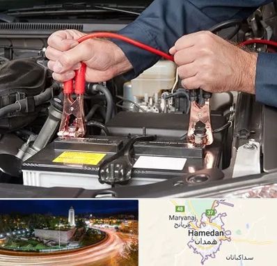 باطری سازی سیار در همدان