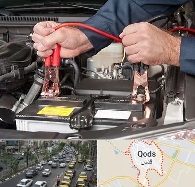 باطری سازی سیار در شهر قدس