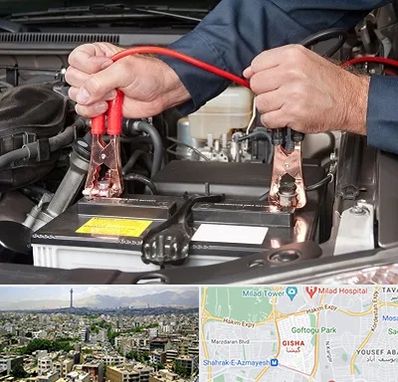 باطری سازی سیار در گیشا 