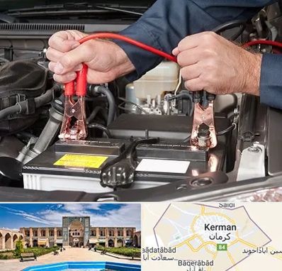باطری سازی سیار در کرمان