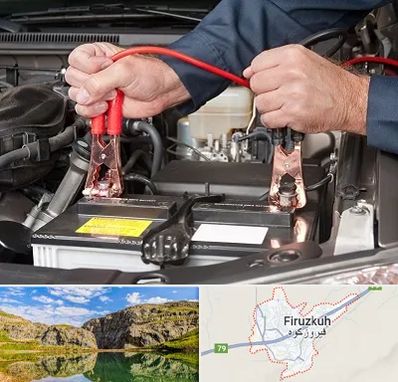 باطری سازی سیار در فیروزکوه