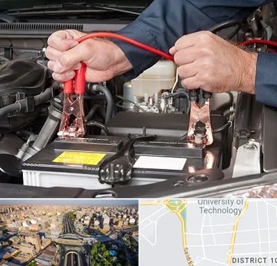 باطری سازی سیار در استاد معین 