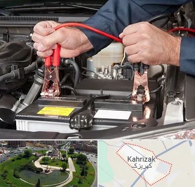 باطری سازی سیار در کهریزک