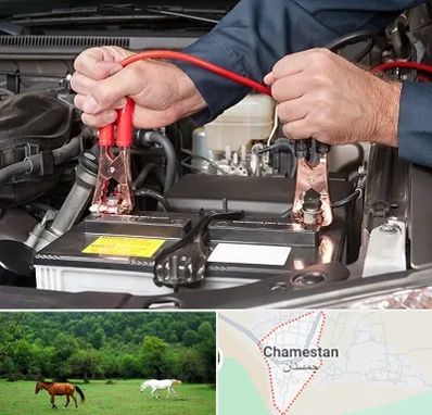 باطری سازی سیار در چمستان