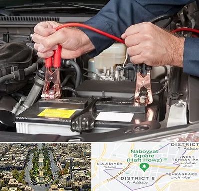 باطری سازی سیار در نارمک 