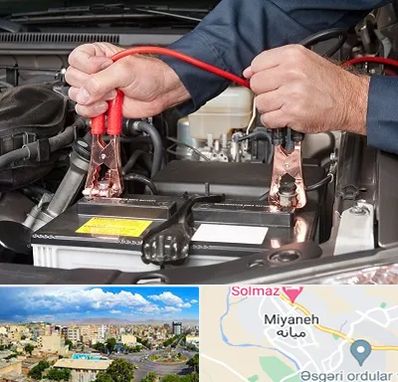 باطری سازی سیار در میانه