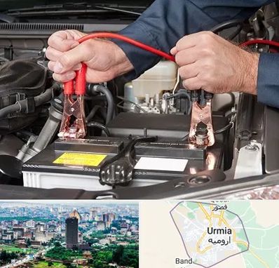 باطری سازی سیار در ارومیه
