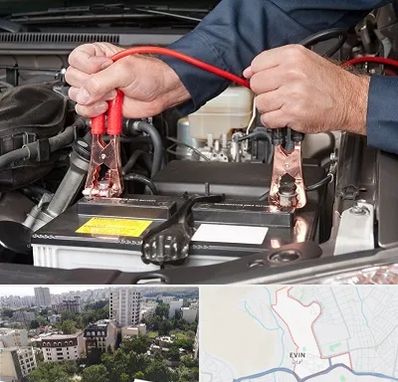 باطری سازی سیار در اوین