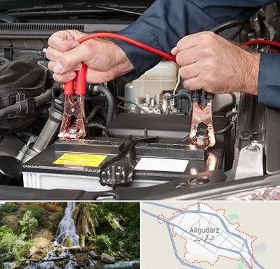 باطری سازی سیار در الیگودرز