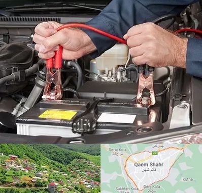 باطری سازی سیار در قائم شهر