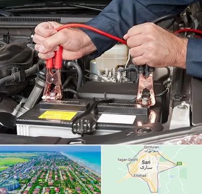 باطری سازی سیار در ساری