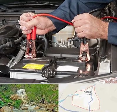 باطری سازی سیار در کردان