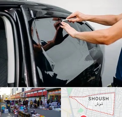 شیشه دودی خودرو در شوش
