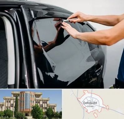 شیشه دودی خودرو در دهدشت
