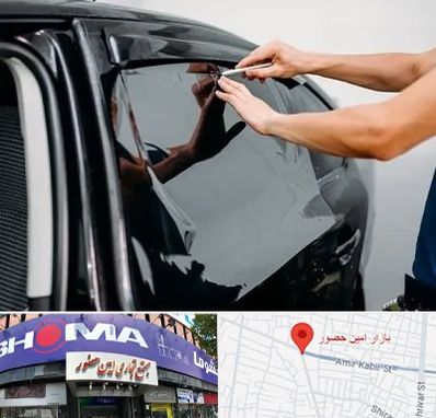 شیشه دودی خودرو در امین حضور