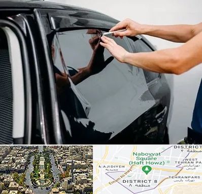 شیشه دودی خودرو در نارمک 