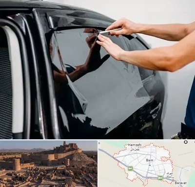 شیشه دودی خودرو در بم