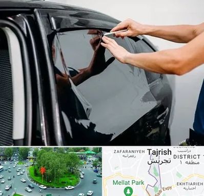 شیشه دودی خودرو در تجریش 