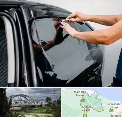 شیشه دودی خودرو در چالوس