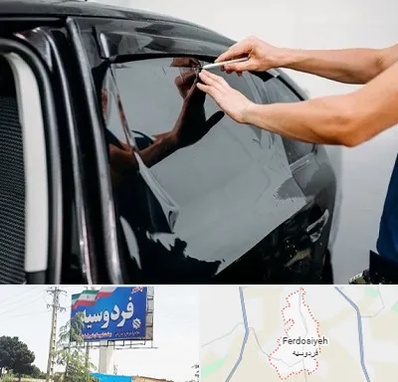 شیشه دودی خودرو در فردوسیه شهریار