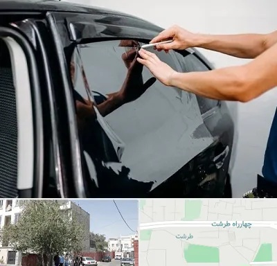 شیشه دودی خودرو در طرشت