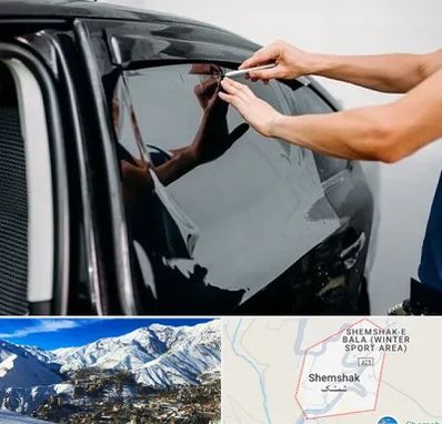 شیشه دودی خودرو در شمشک