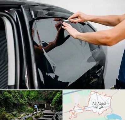 شیشه دودی خودرو در علی‌ آباد کتول