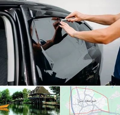 شیشه دودی خودرو در صومعه سرا