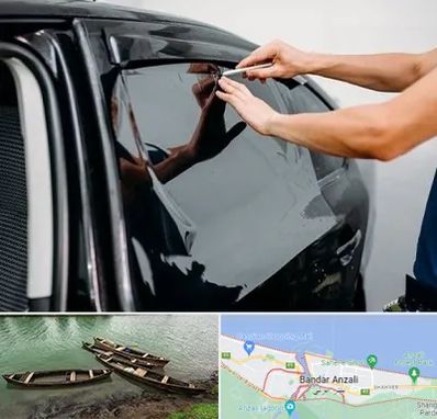 شیشه دودی خودرو در بندر انزلی