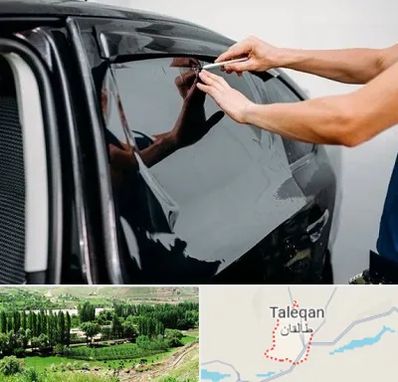شیشه دودی خودرو در طالقان