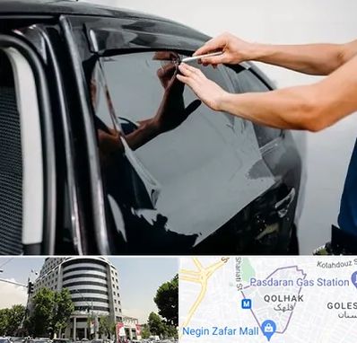 شیشه دودی خودرو در قلهک 