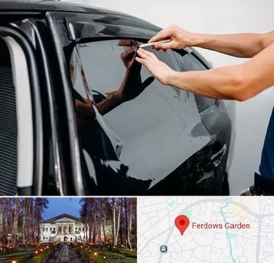 شیشه دودی خودرو در باغ فردوس