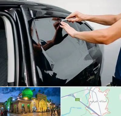 شیشه دودی خودرو در آستانه اشرفیه
