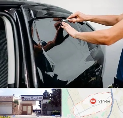 شیشه دودی خودرو در وحیدیه شهریار