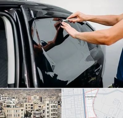 شیشه دودی خودرو در اسکندری