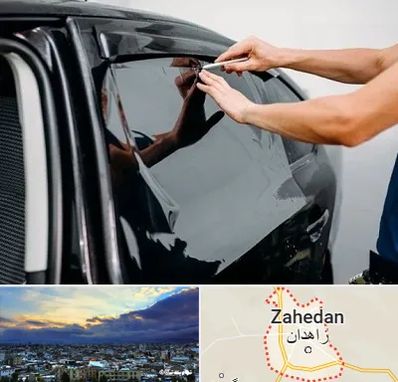 شیشه دودی خودرو در زاهدان