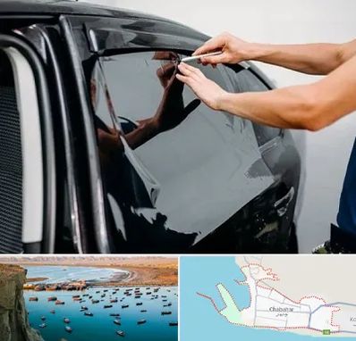 شیشه دودی خودرو در چابهار
