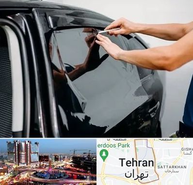 شیشه دودی خودرو در صادقیه 