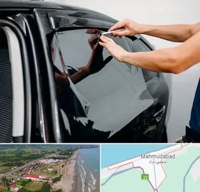 شیشه دودی خودرو در محمودآباد