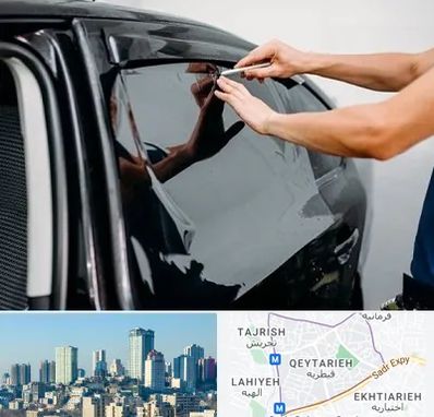 شیشه دودی خودرو در قیطریه 