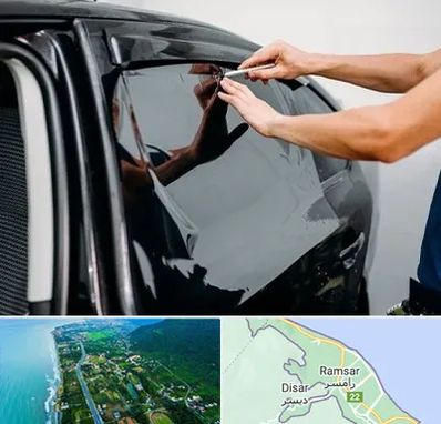 شیشه دودی خودرو در رامسر