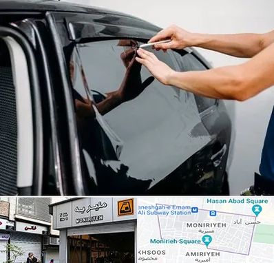 شیشه دودی خودرو در منیریه 