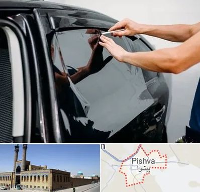 شیشه دودی خودرو در پیشوا